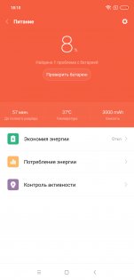 Обзор Xiaomi Mi 8 Pro — показать все, что скрыто