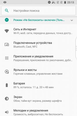 Обзор BlackBerry KEY2: удар по ностальгии