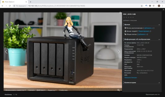 Мультимедийный центр: обзор Synology DS418play