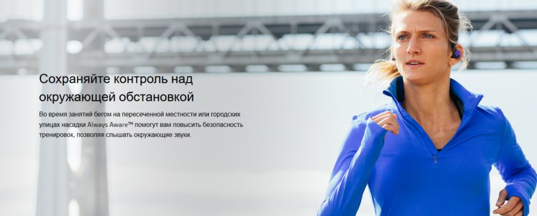 Plantronics вступает в беспроводную гонку с новыми наушниками