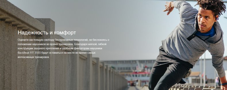Plantronics вступает в беспроводную гонку с новыми наушниками