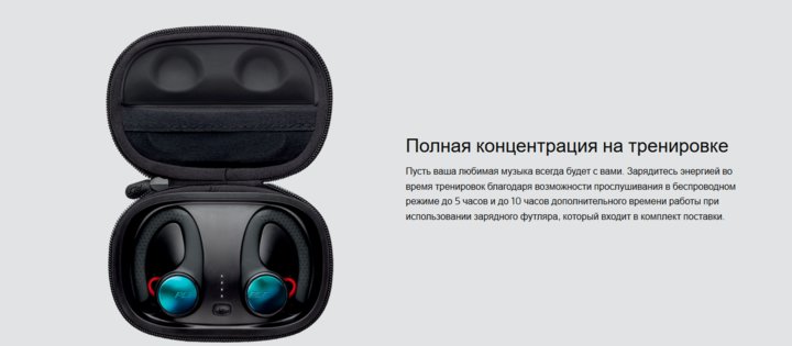 Plantronics вступает в беспроводную гонку с новыми наушниками