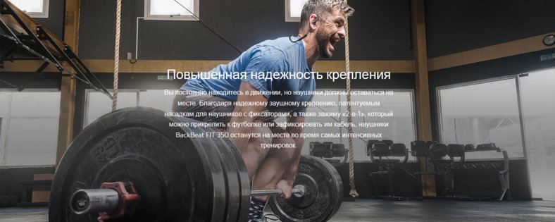 Plantronics вступает в беспроводную гонку с новыми наушниками