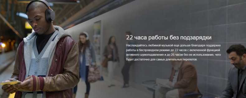 Plantronics вступает в беспроводную гонку с новыми наушниками