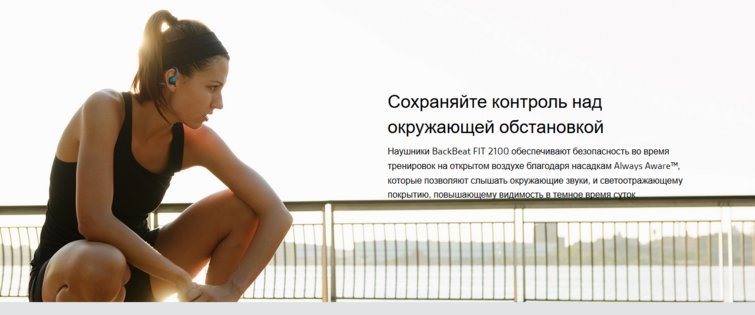 Plantronics вступает в беспроводную гонку с новыми наушниками
