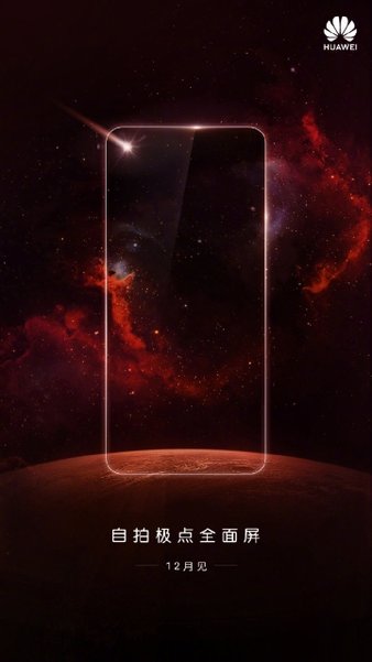Слух: новый смартфон Huawei с отверстием для камеры — это Nova 4