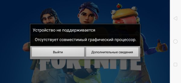 Все о производительности OPPO RX17 Pro