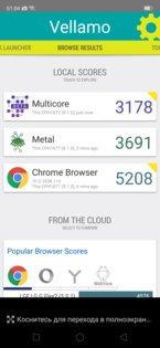 Все о производительности OPPO RX17 Pro
