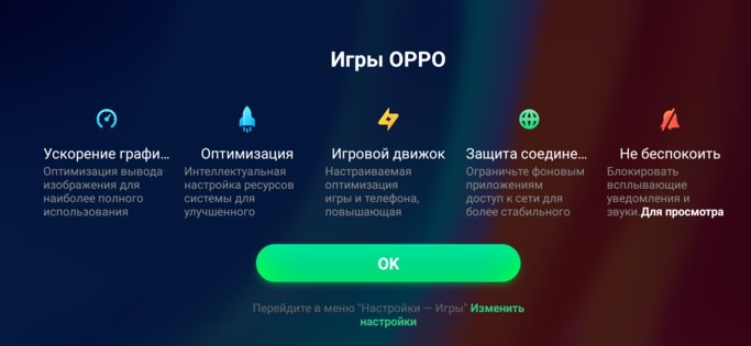 Все о производительности OPPO RX17 Pro