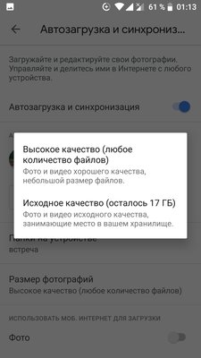 Google Диск: как рационально использовать место в облаке