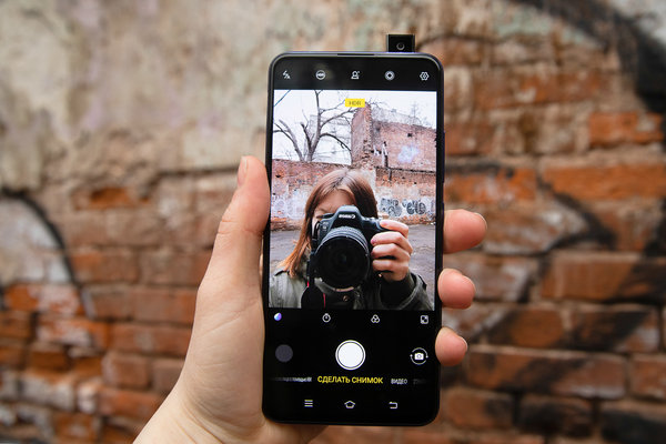 Обзор Vivo V15 Pro: цвет инноваций