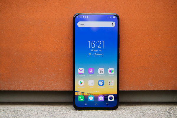 Обзор Vivo V15 Pro: цвет инноваций