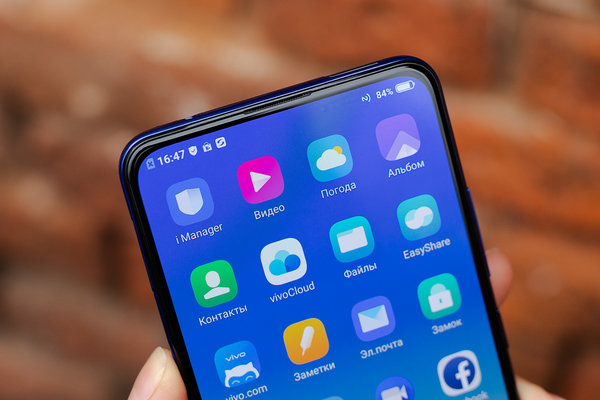 Обзор Vivo V15 Pro: цвет инноваций