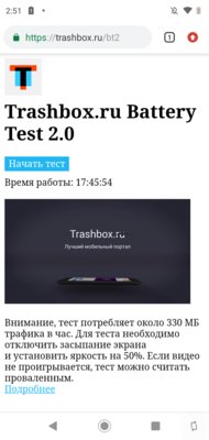 Обзор Moto G7 Play: круглый отличник