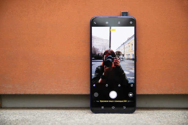 Обзор Vivo V15 Pro: цвет инноваций