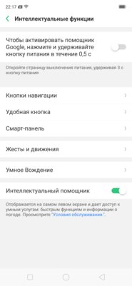 Добавь цвета: обзор ColorOS 5.2