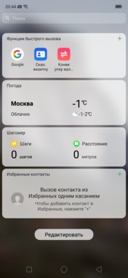 Добавь цвета: обзор ColorOS 5.2