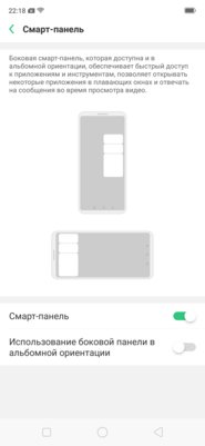 Добавь цвета: обзор ColorOS 5.2