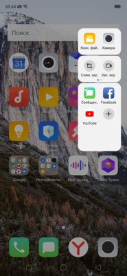 Добавь цвета: обзор ColorOS 5.2