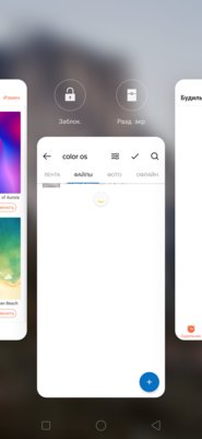 Добавь цвета: обзор ColorOS 5.2