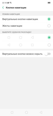 Добавь цвета: обзор ColorOS 5.2