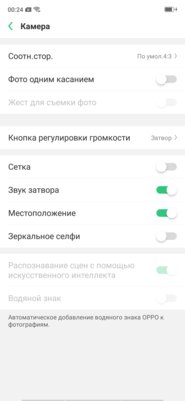 Добавь цвета: обзор ColorOS 5.2
