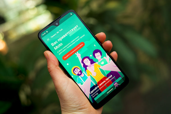 Первый взгляд на Moto G7: жесты, жесты и еще раз жесты