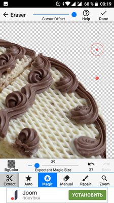 Как быстро и легко удалить фон с фотографии на Android