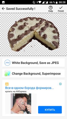Как быстро и легко удалить фон с фотографии на Android