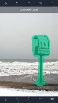 Как быстро и легко удалить фон с фотографии на Android