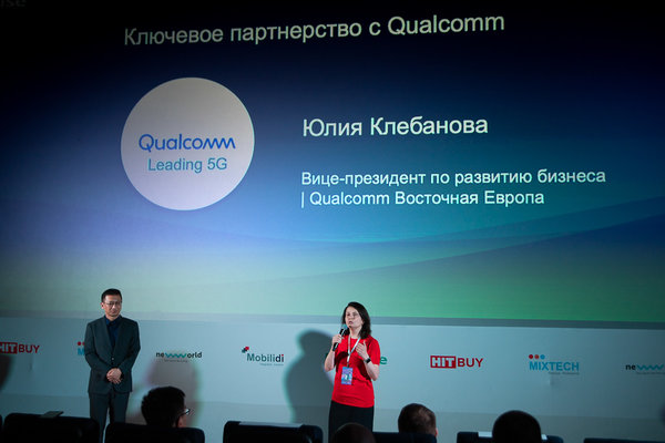 Hisense представил свои первые смартфоны в России