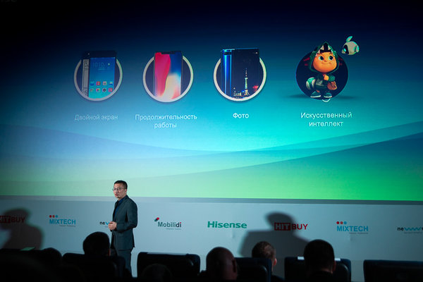 Hisense представил свои первые смартфоны в России