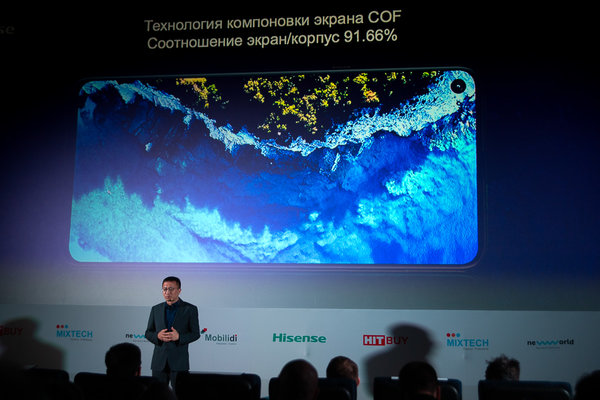 Hisense представил свои первые смартфоны в России