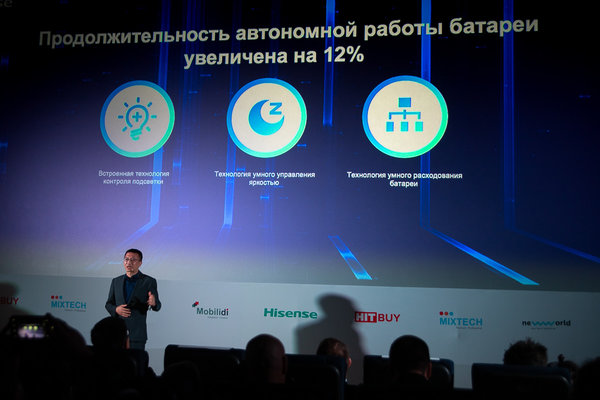 Hisense представил свои первые смартфоны в России