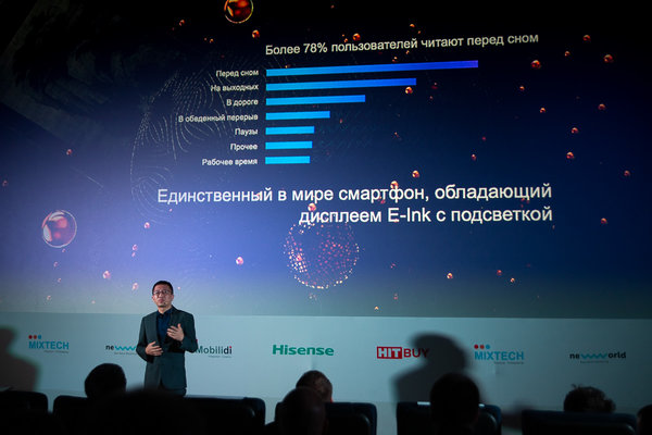 Hisense представил свои первые смартфоны в России