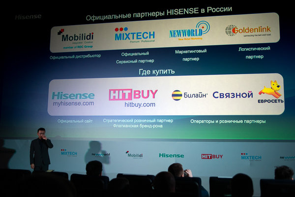 Hisense представил свои первые смартфоны в России