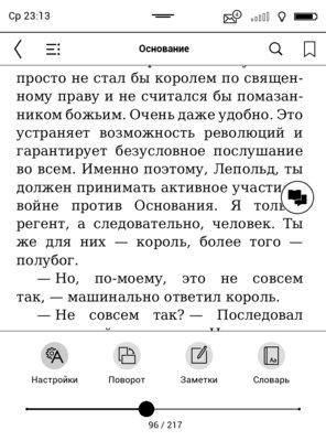 Ему и снег и вода нипочём: PocketBook 641 Aqua 2