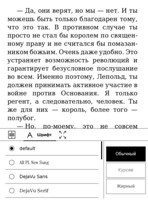 Ему и снег и вода нипочём: PocketBook 641 Aqua 2