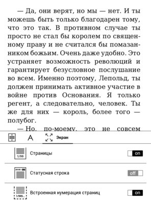 Ему и снег и вода нипочём: PocketBook 641 Aqua 2