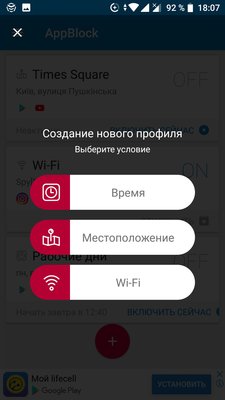 Как перестать постоянно сидеть в социальных сетях на смартфоне
