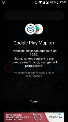 Как перестать постоянно сидеть в социальных сетях на смартфоне