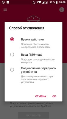 Как перестать постоянно сидеть в социальных сетях на смартфоне