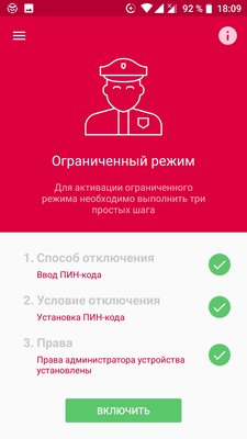 Как перестать постоянно сидеть в социальных сетях на смартфоне