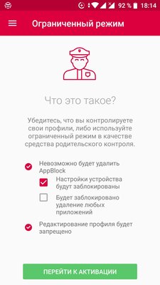 Как перестать постоянно сидеть в социальных сетях на смартфоне