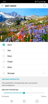 Защищенный середняк: обзор LG G7 Fit