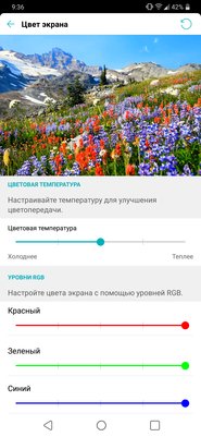 Защищенный середняк: обзор LG G7 Fit