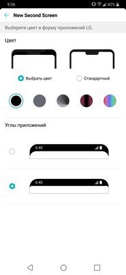 Защищенный середняк: обзор LG G7 Fit