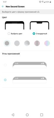 Защищенный середняк: обзор LG G7 Fit