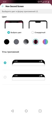 Защищенный середняк: обзор LG G7 Fit