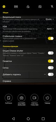 Защищенный середняк: обзор LG G7 Fit